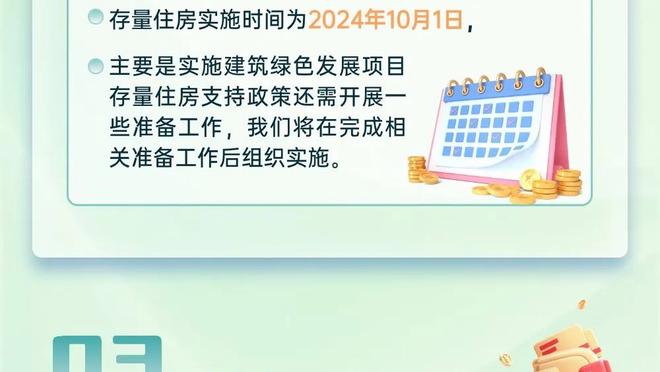 ?巴黎潜在引援目标莫斯卡多和女友一同游巴黎